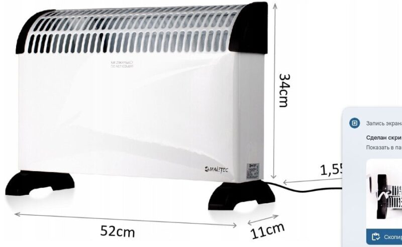 Šildytuvas Elektrinis Konvektorius Termostatas 2000W - Image 7