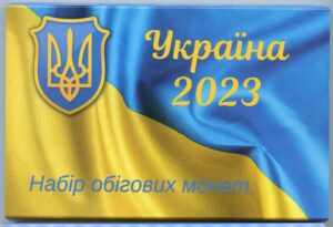 Ukrainos 2023 m. 9 monetų rinkinys, 50 kapeikų ir 1–10 grivinų UNC