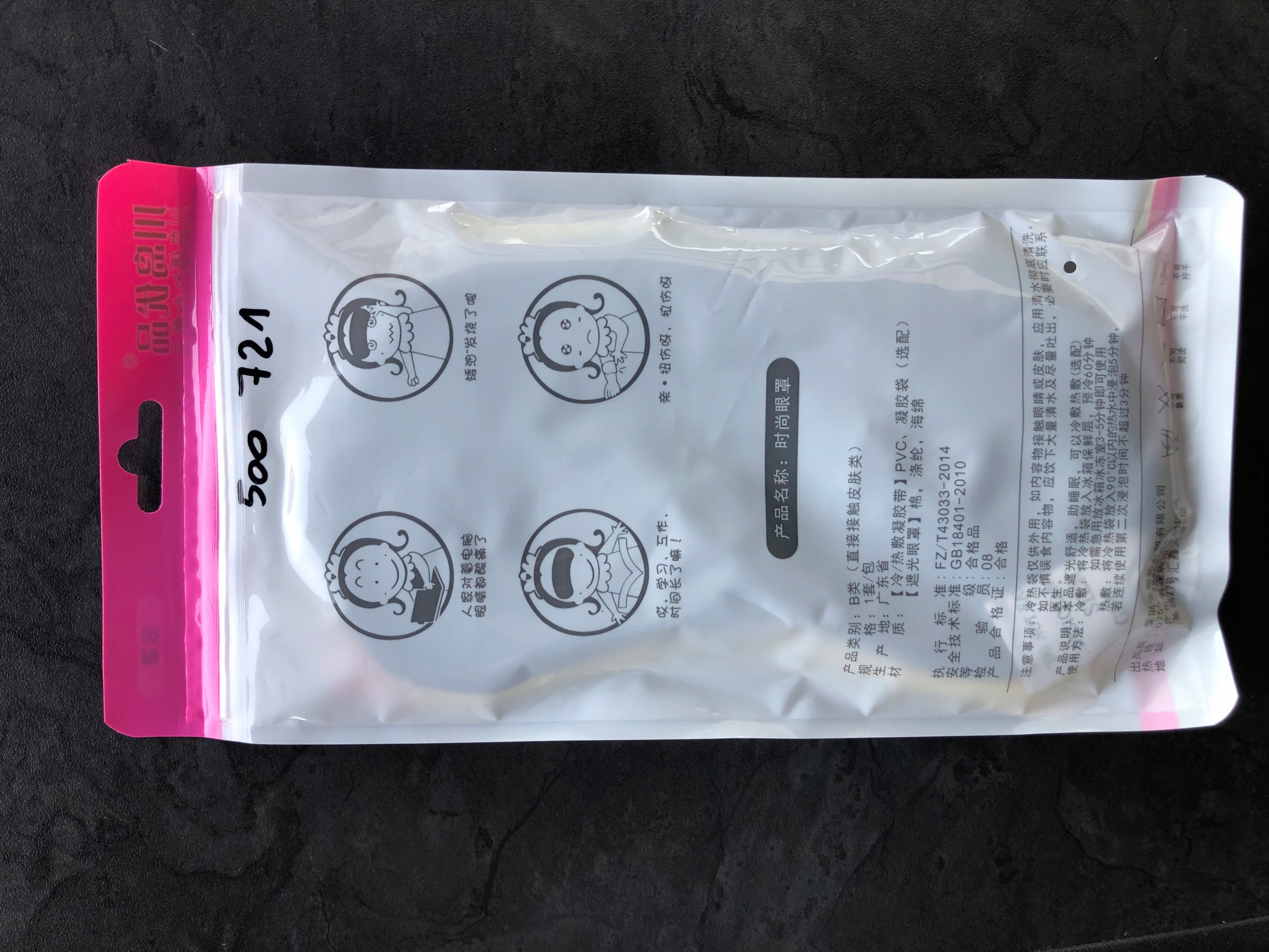OPASKAnaOCZYMASKAdoSPANIAsnuRELAKSUmyszWIEWIORKAOldmanNAGUMCEWzordominujacyzwierzecy belsilt Akių kaukė miegui Oldman kelionėms geltona patogiam miegui